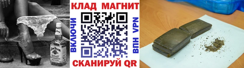 Магазины продажи наркотиков Ханты-Мансийск МАРИХУАНА Меф мяу мяу Cocaine KRAKEN вход ГАШ APVP