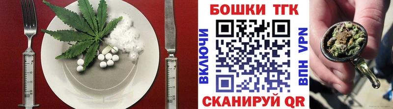 цены   Ханты-Мансийск  Еда ТГК марихуана 