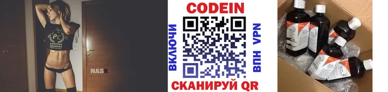 kraken ССЫЛКА  Ханты-Мансийск  сайты даркнета официальный сайт  Кодеиновый сироп Lean напиток Lean (лин) 