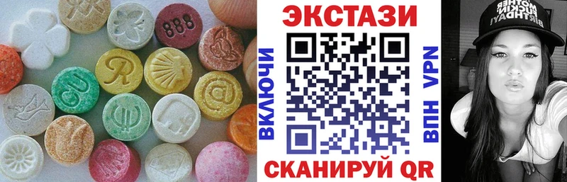 купить закладку  Ханты-Мансийск  ЭКСТАЗИ 280мг 