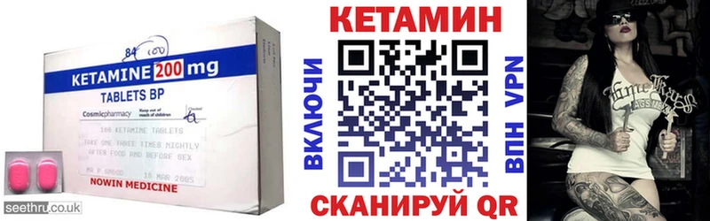 КЕТАМИН ketamine  Ханты-Мансийск 