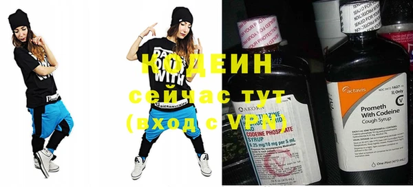mix Армянск