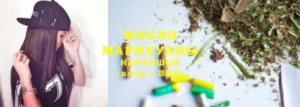 mix Армянск