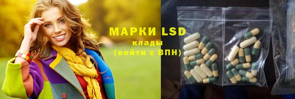 героин Арсеньев