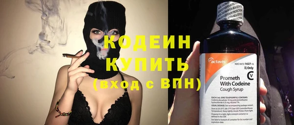 mix Армянск