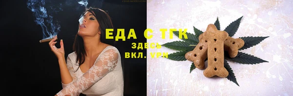 mix Армянск