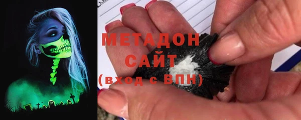 mix Армянск