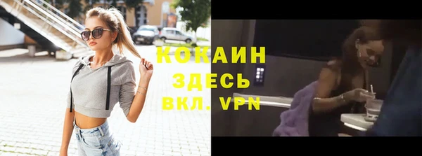 mix Армянск