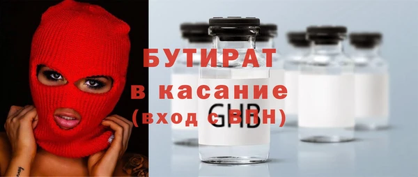mix Армянск