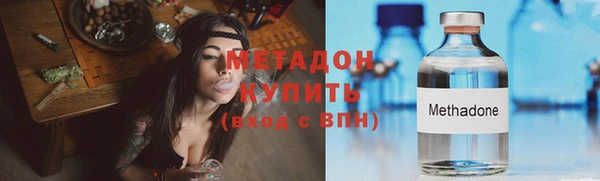героин Арсеньев