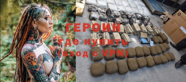 героин Арсеньев