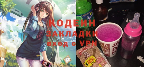героин Арсеньев