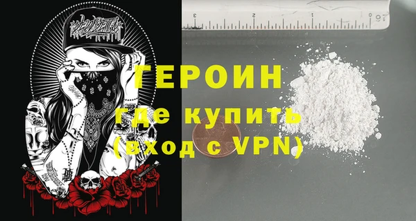 героин Арсеньев