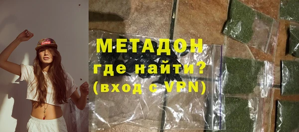 mix Армянск