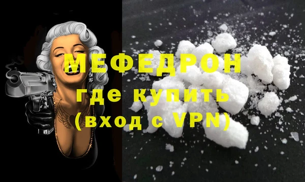 mix Армянск