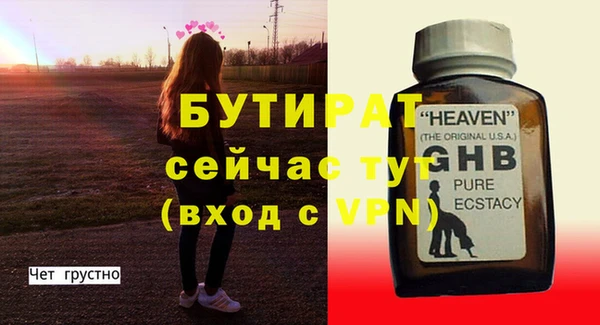 mix Армянск
