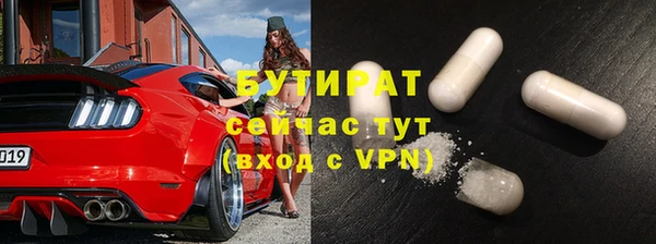 mix Армянск