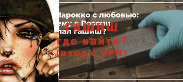 героин Арсеньев