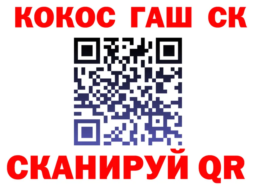 Героин гречка как зайти это kraken Ханты-Мансийск
