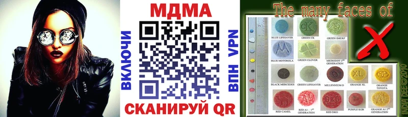 МДМА VHQ  Ханты-Мансийск 