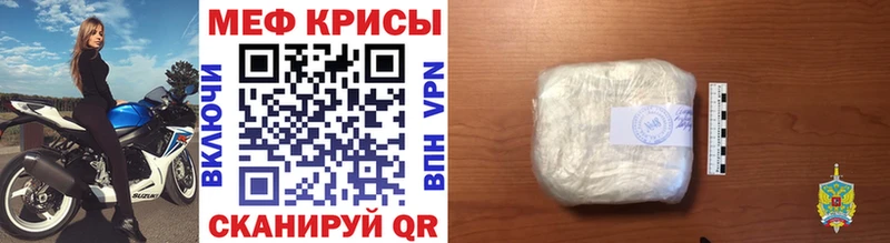 магазин продажи наркотиков  Ханты-Мансийск  Мефедрон мука 