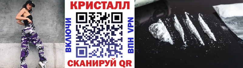 где купить Ханты-Мансийск Первитин винт