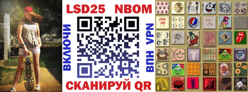Марки N-bome 1,8мг Ханты-Мансийск