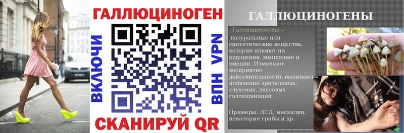 Галлюциногенные грибы MAGIC MUSHROOMS Ханты-Мансийск